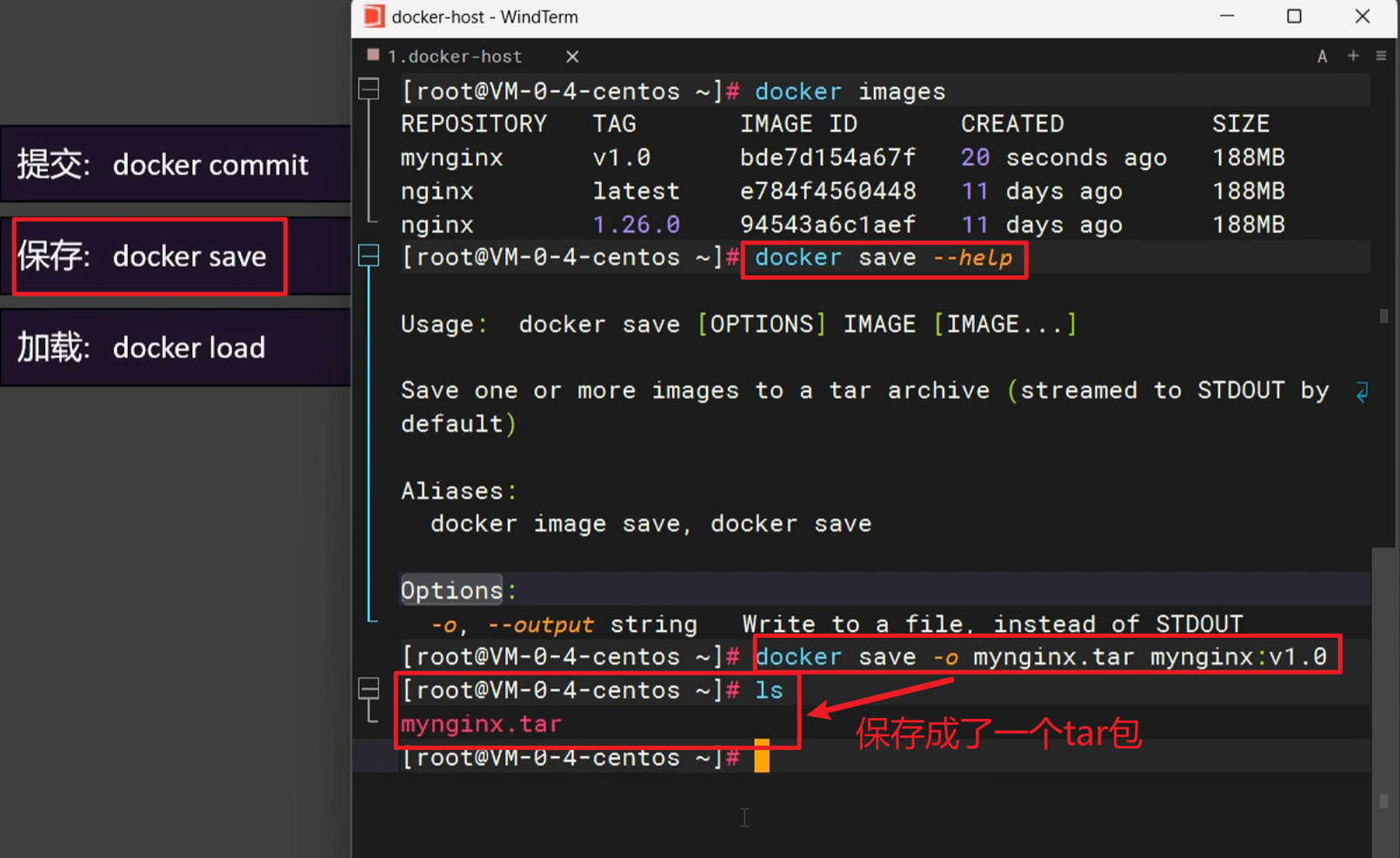 Docker快速通关