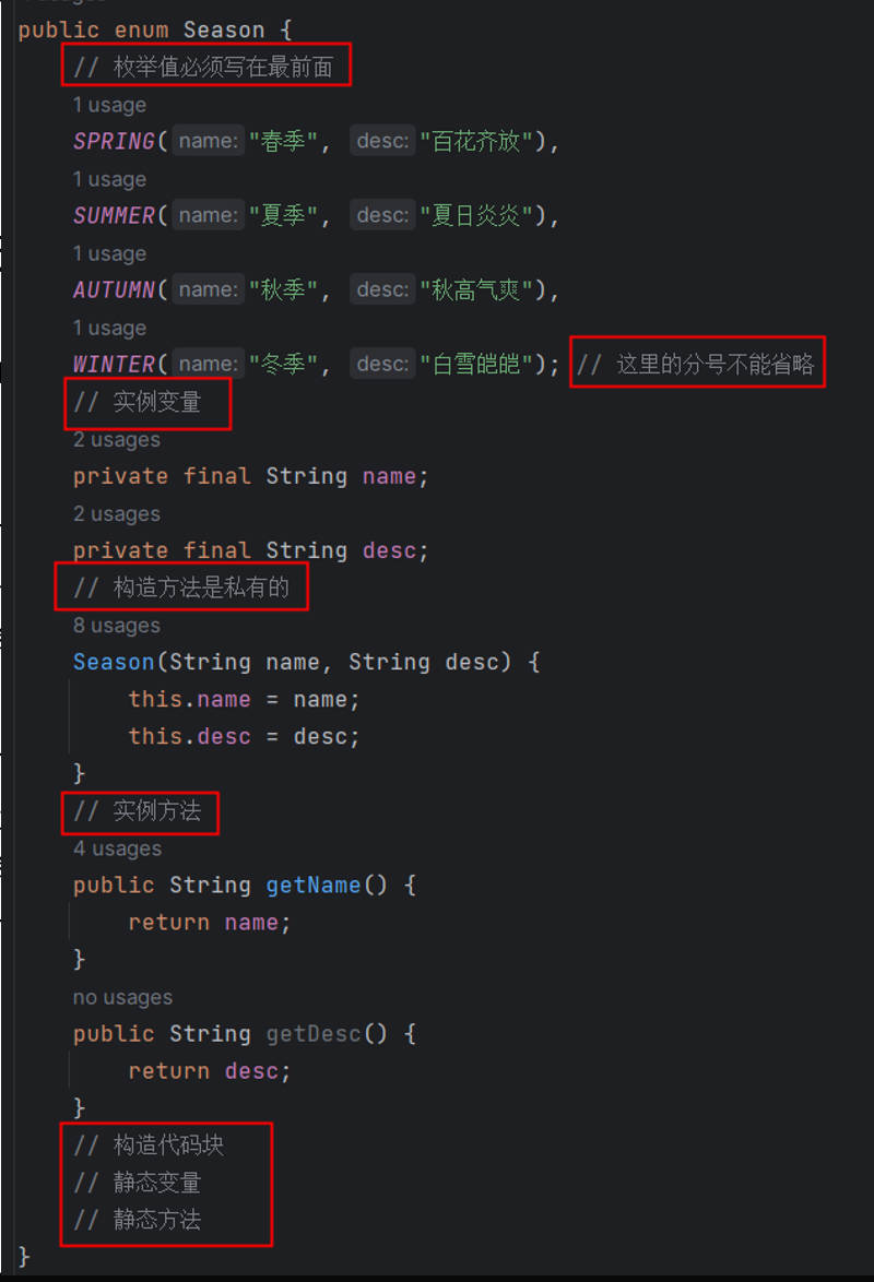 枚举的高级用法