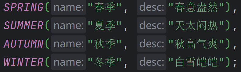 枚举的高级用法