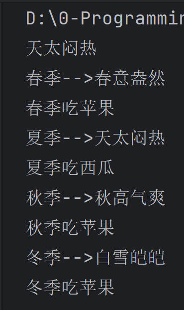 枚举的高级用法