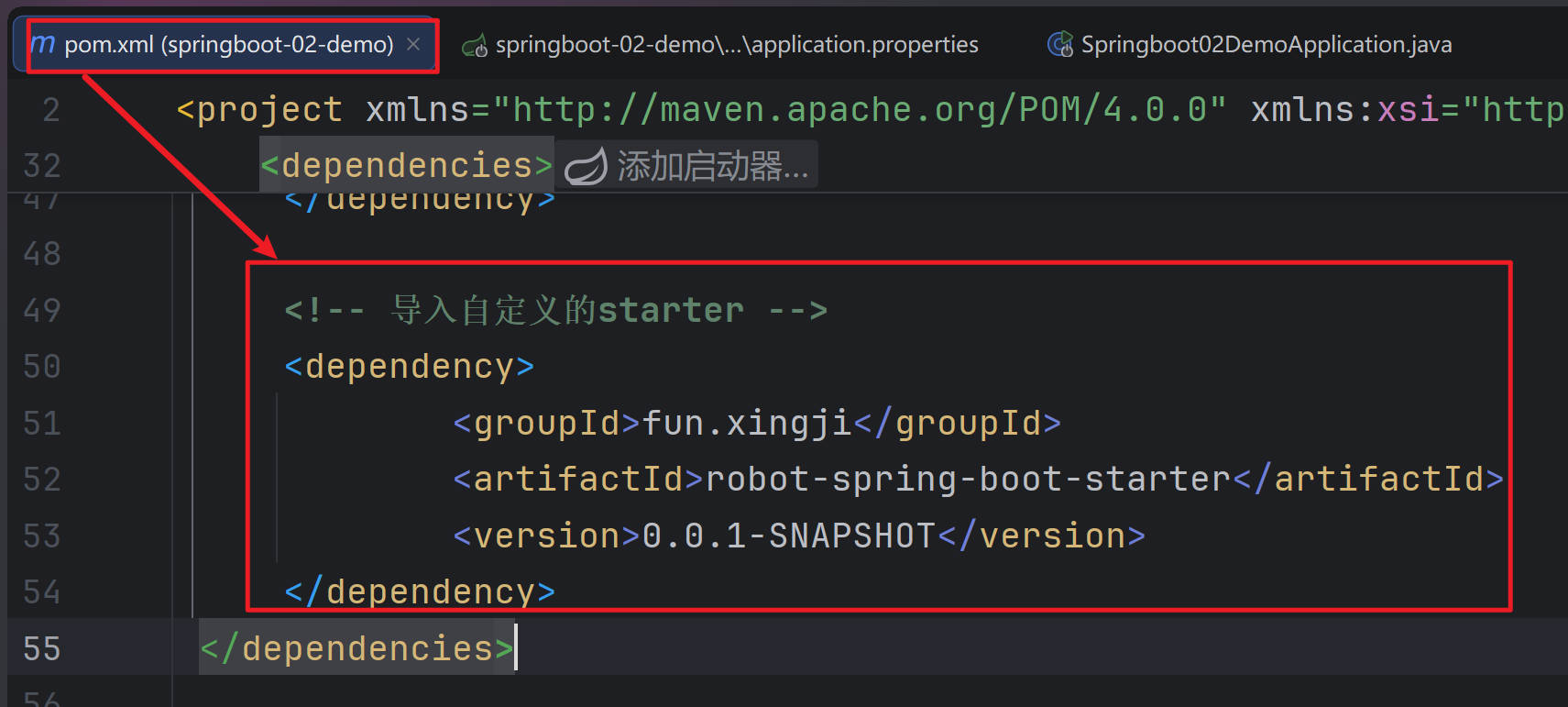 SpringBoot自定义starter