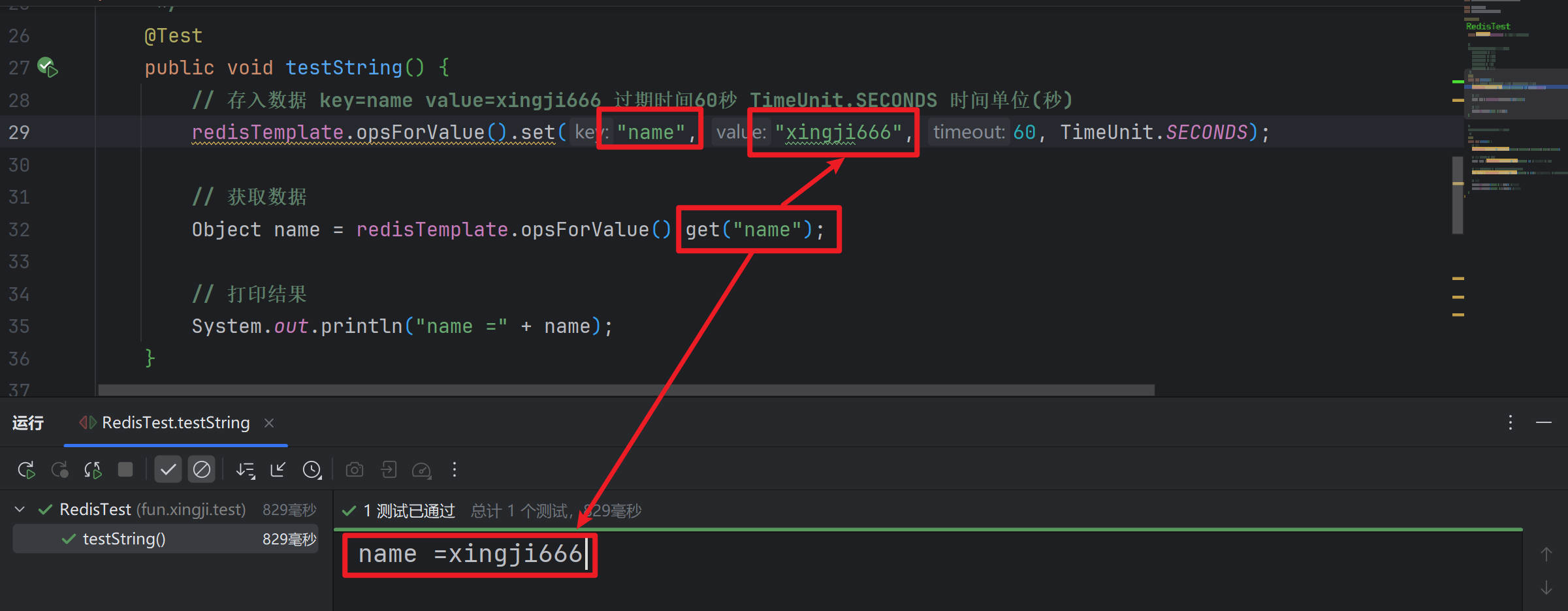 SpringBoot整合Redis