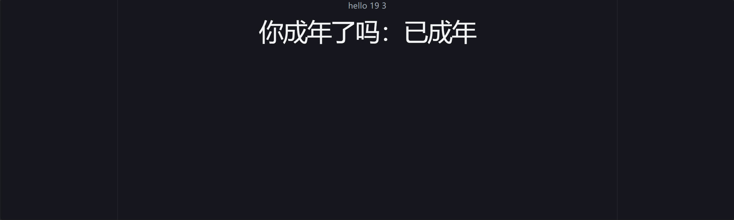 Vue3框架