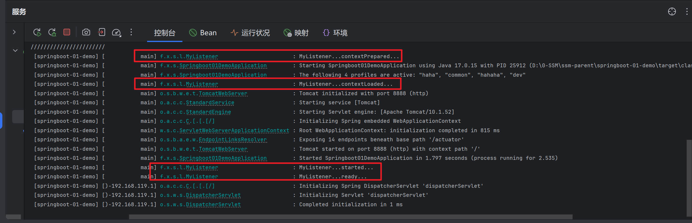 SpringBoot核心原理