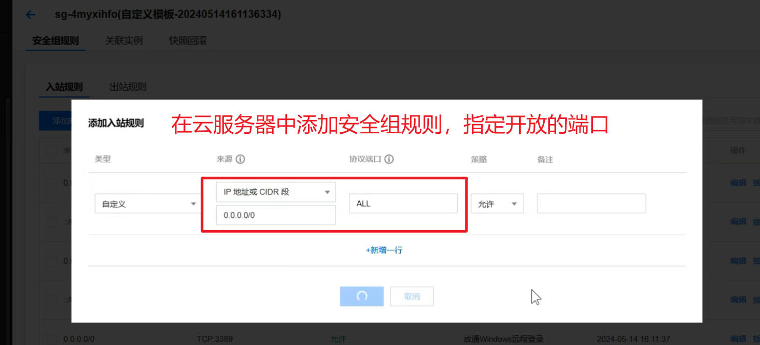 Docker快速通关