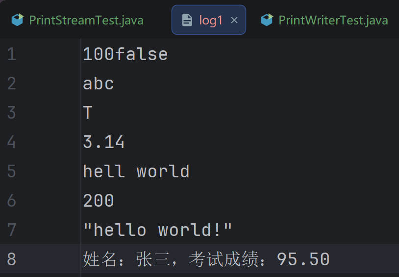 字节打印流(PrintStream)
