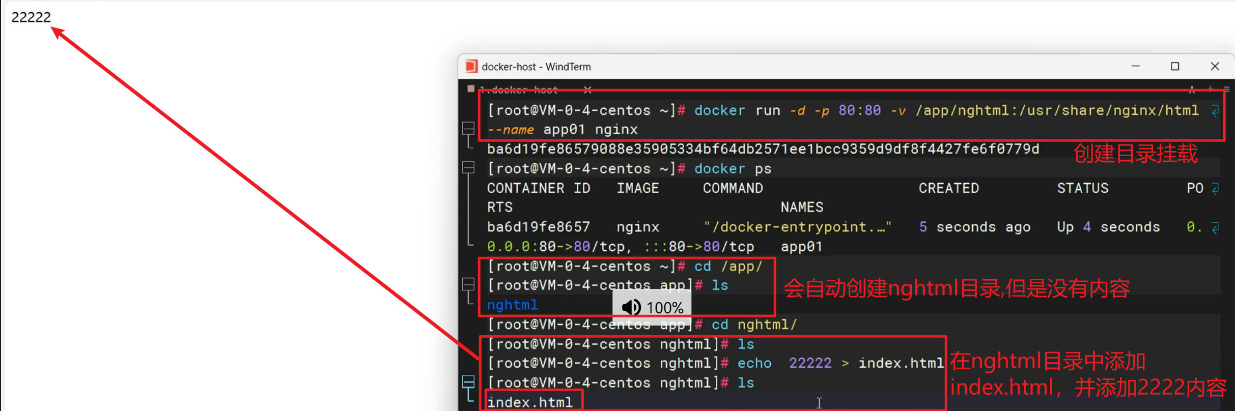 Docker快速通关