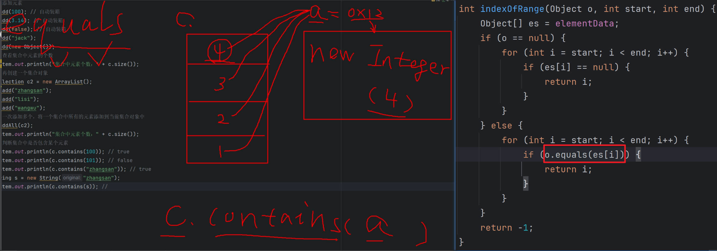Collection继承结构