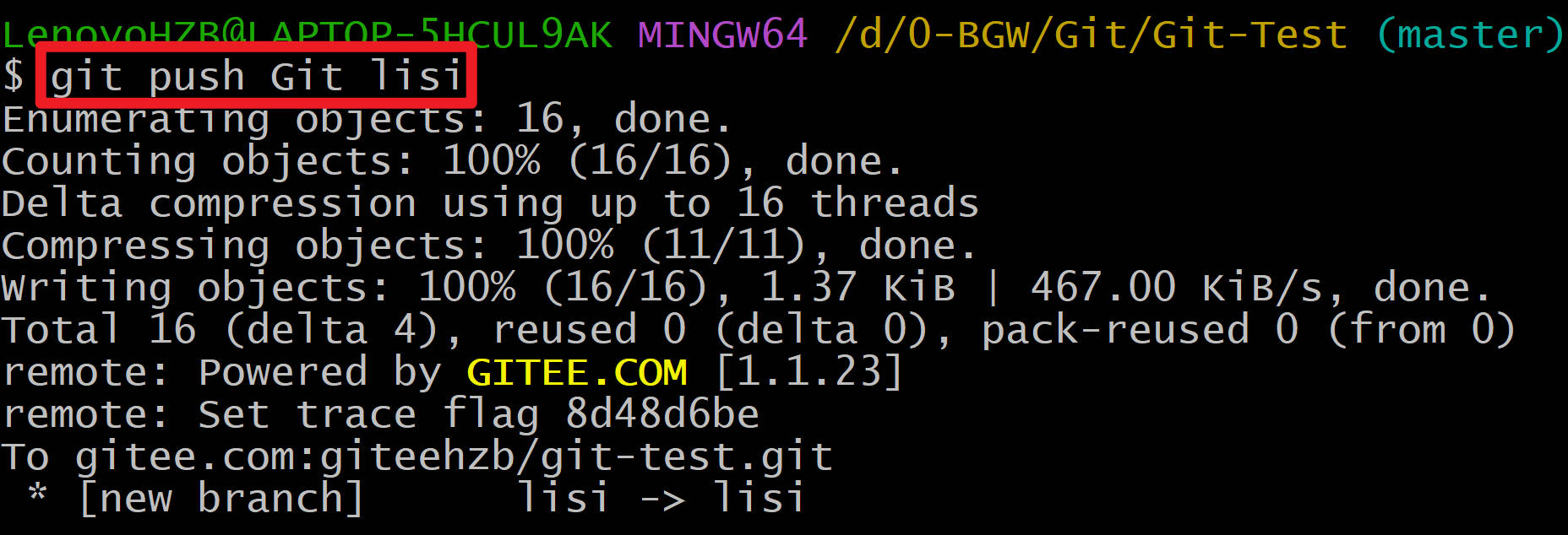 Git