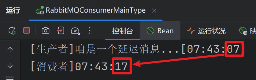延迟队列