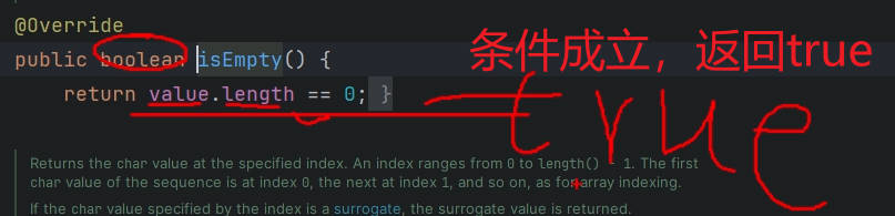 String类常用的构造方法