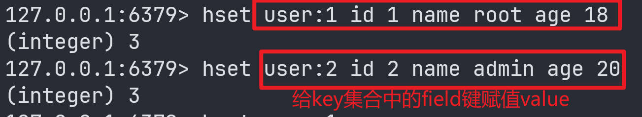 Redis常用数据类型和命令