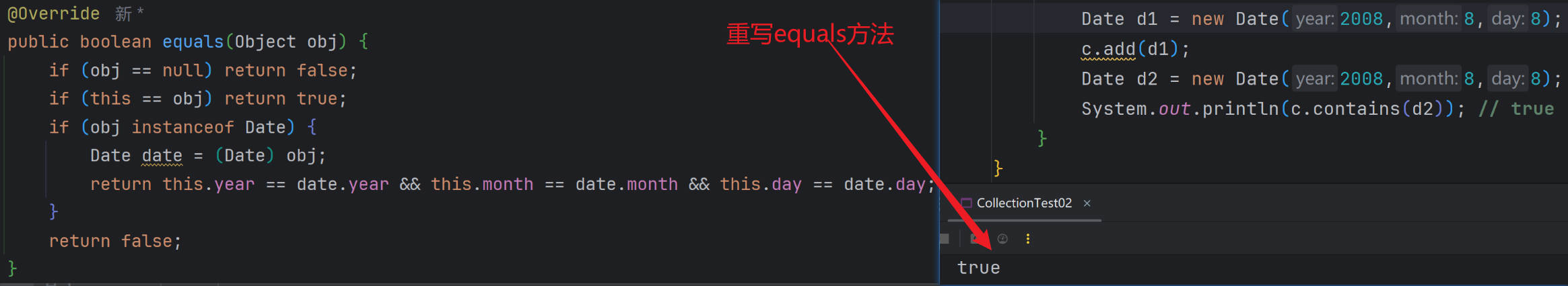 Collection继承结构