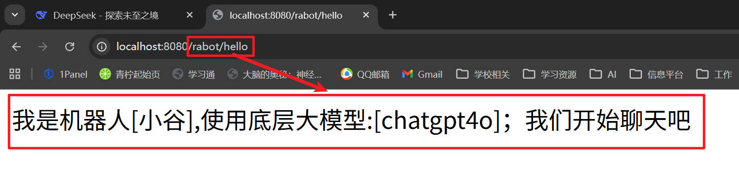 SpringBoot自定义starter
