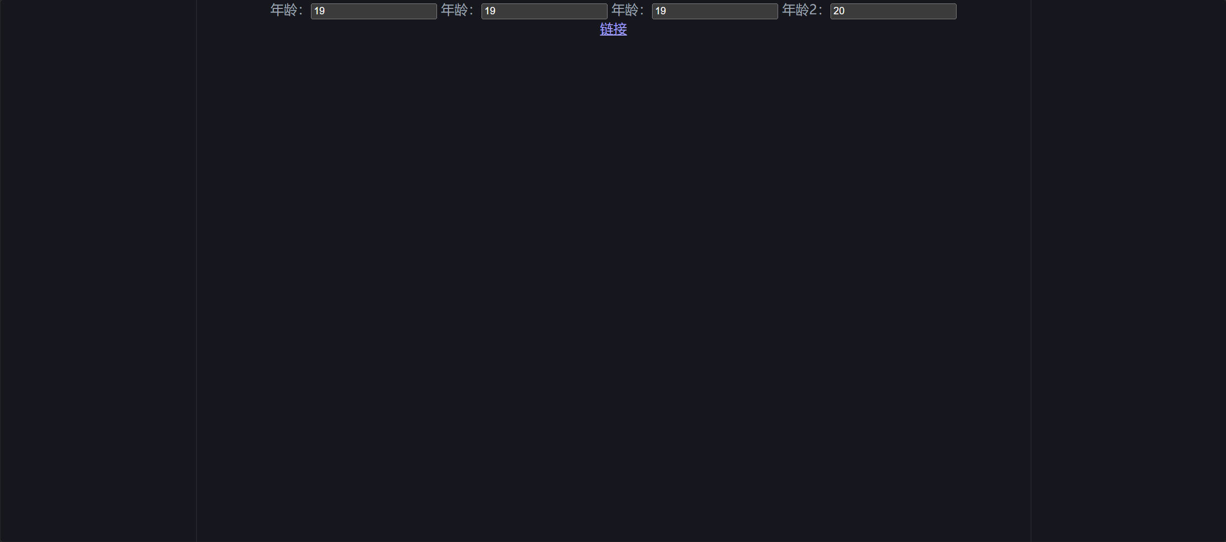 Vue3框架