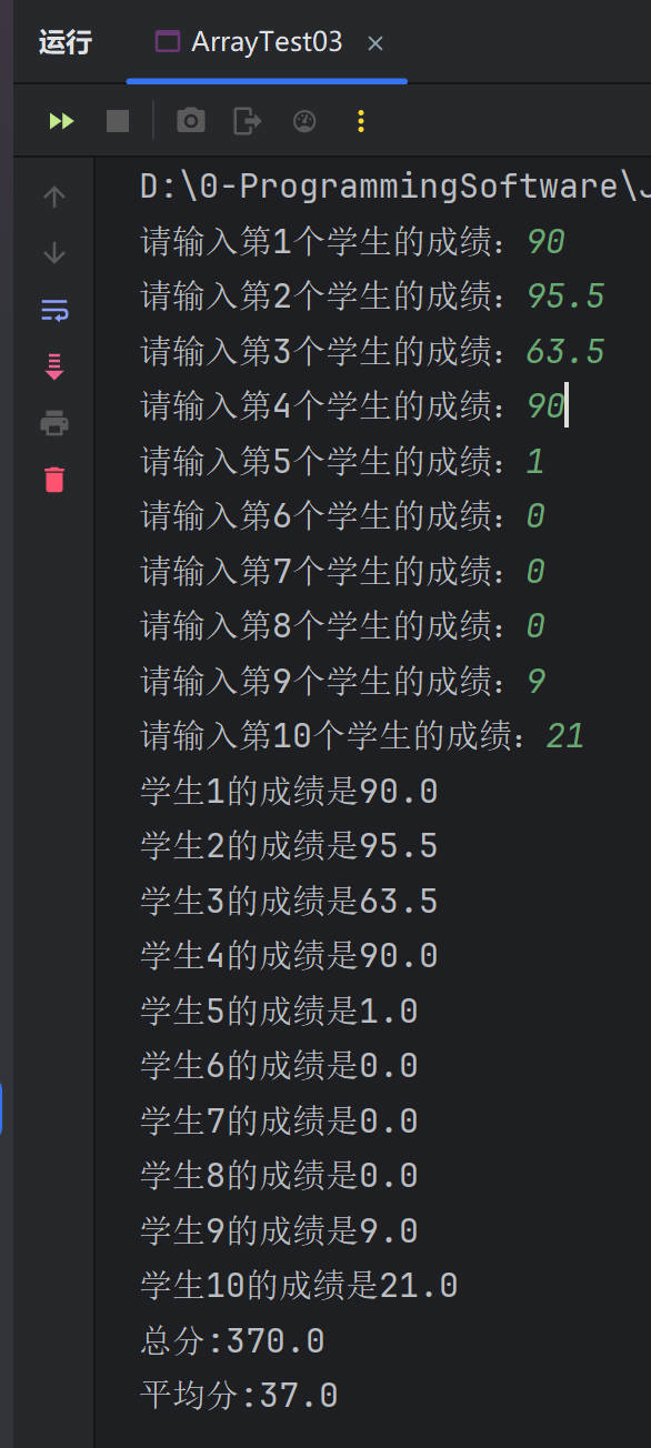 数组静态初始化案例
