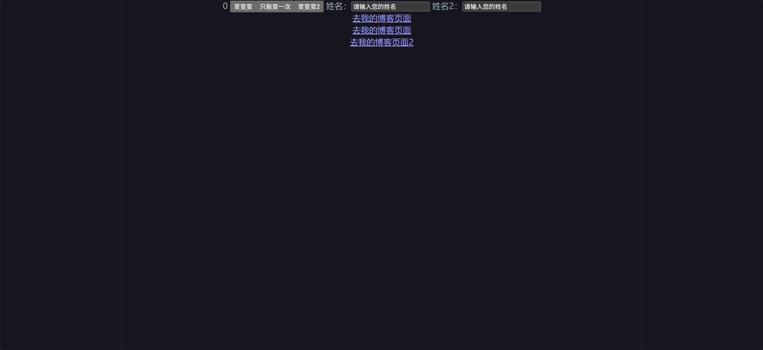 Vue3框架