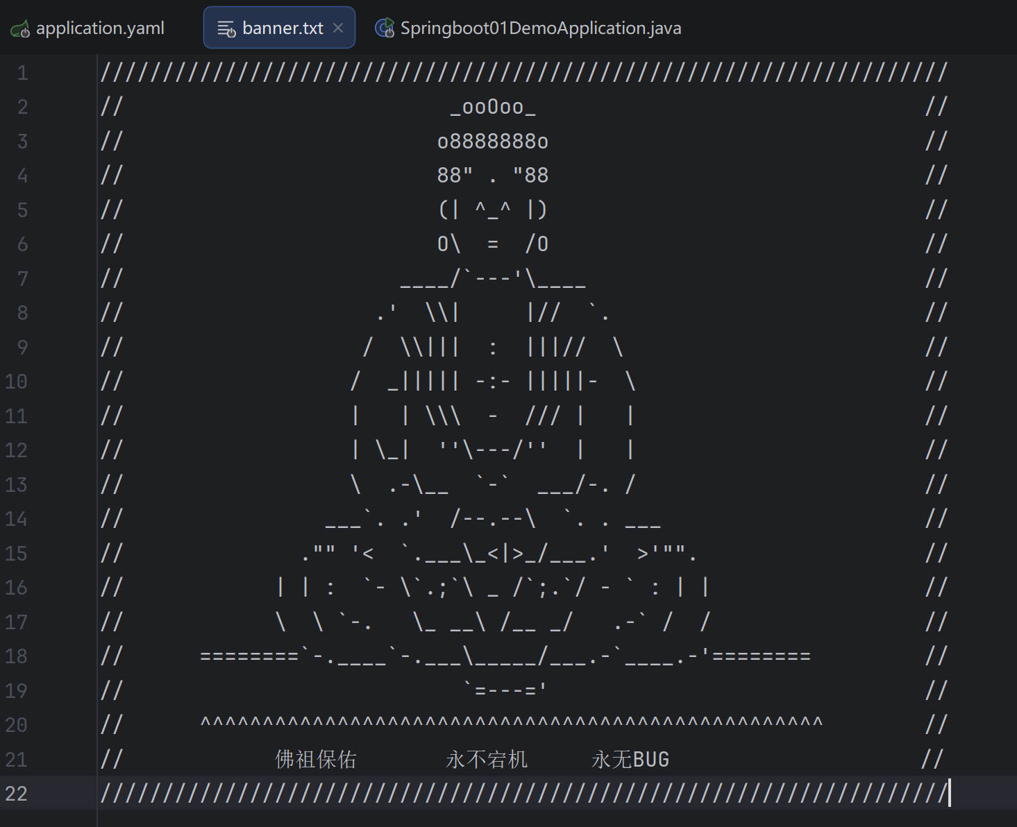 SpringBoot基础功能