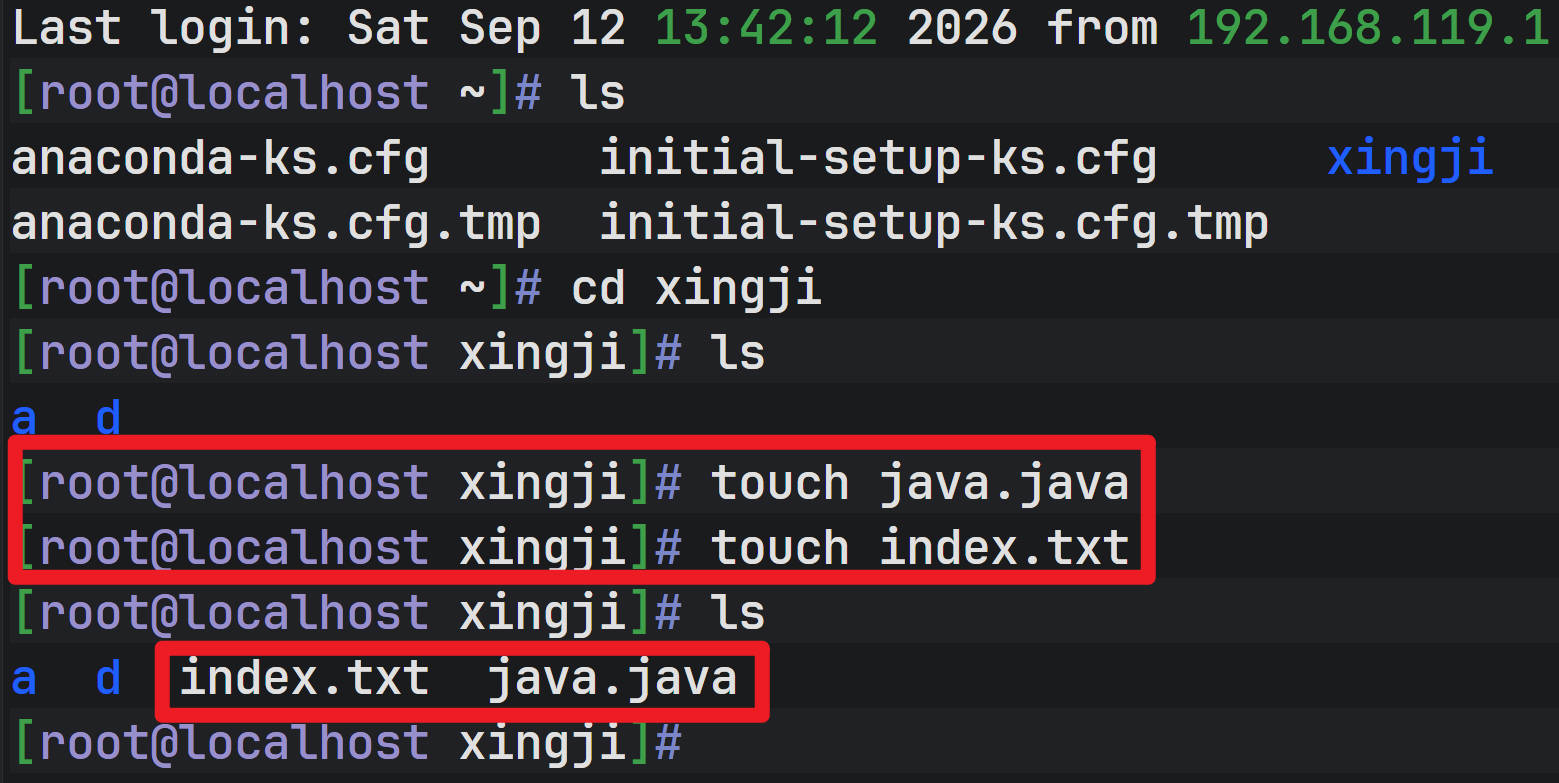 常见Linux命令