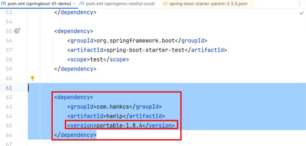 SpringBoot快速入门