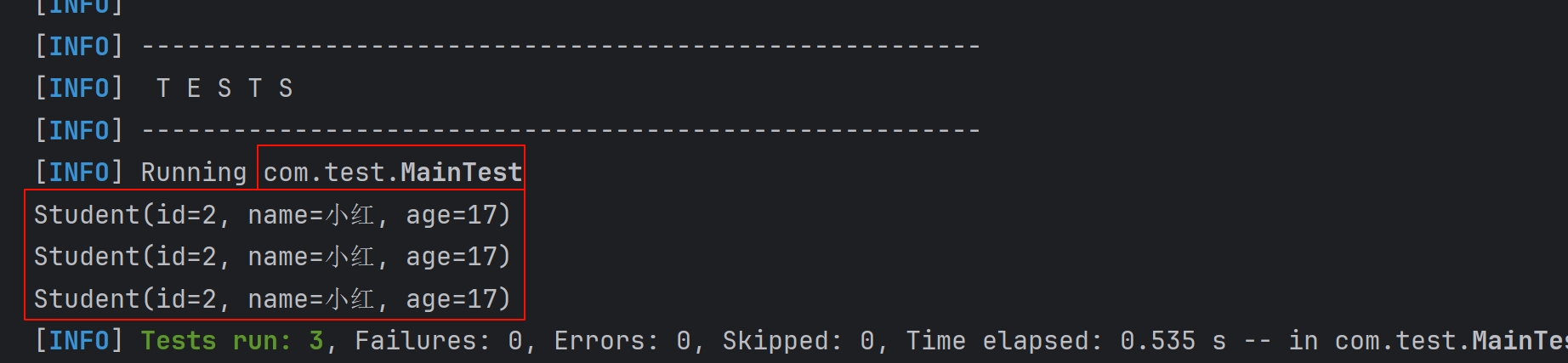 Maven测试和打包