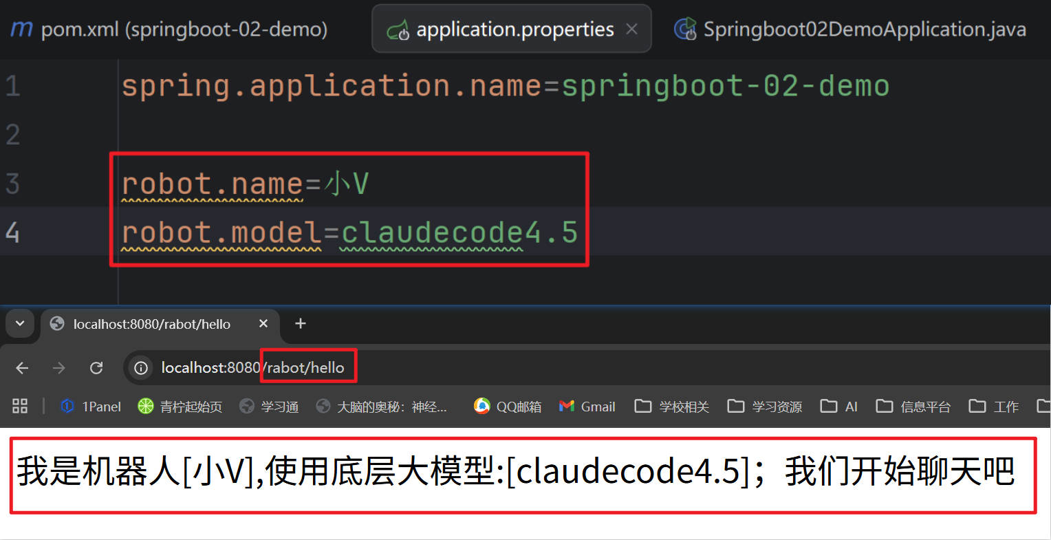 SpringBoot自定义starter