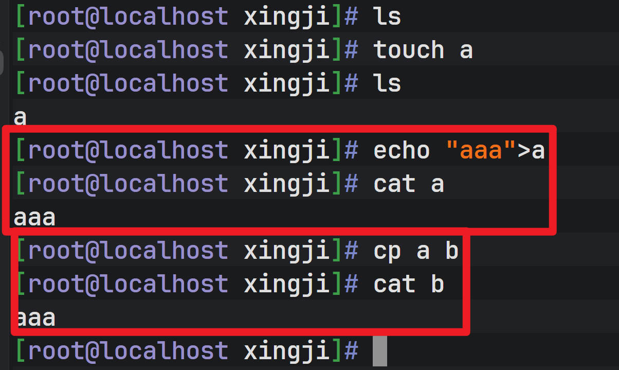 常见Linux命令