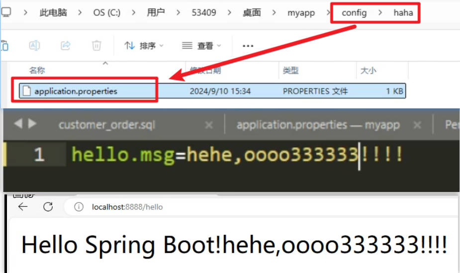 SpringBoot进阶使用