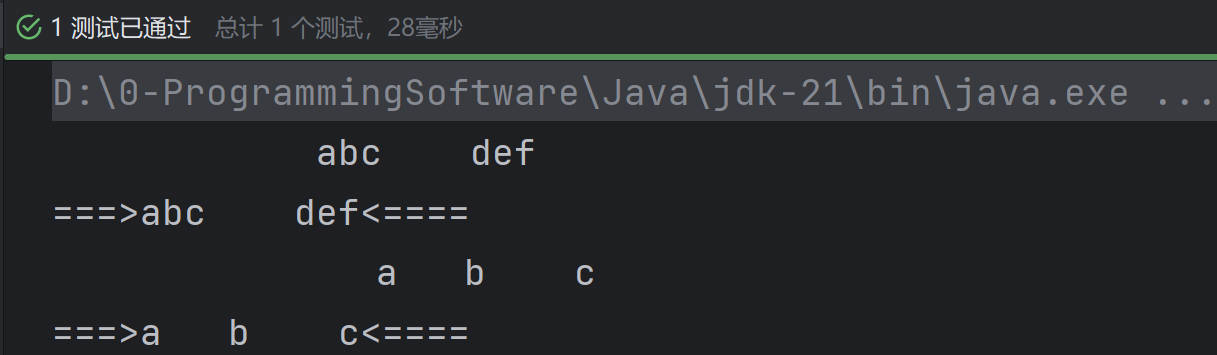 String类常用的构造方法