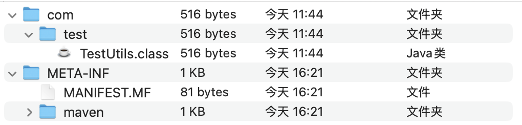 Maven测试和打包