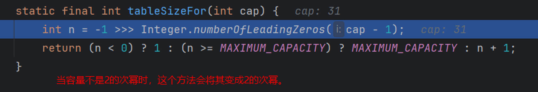 初始化容量永远都是2的次幂
