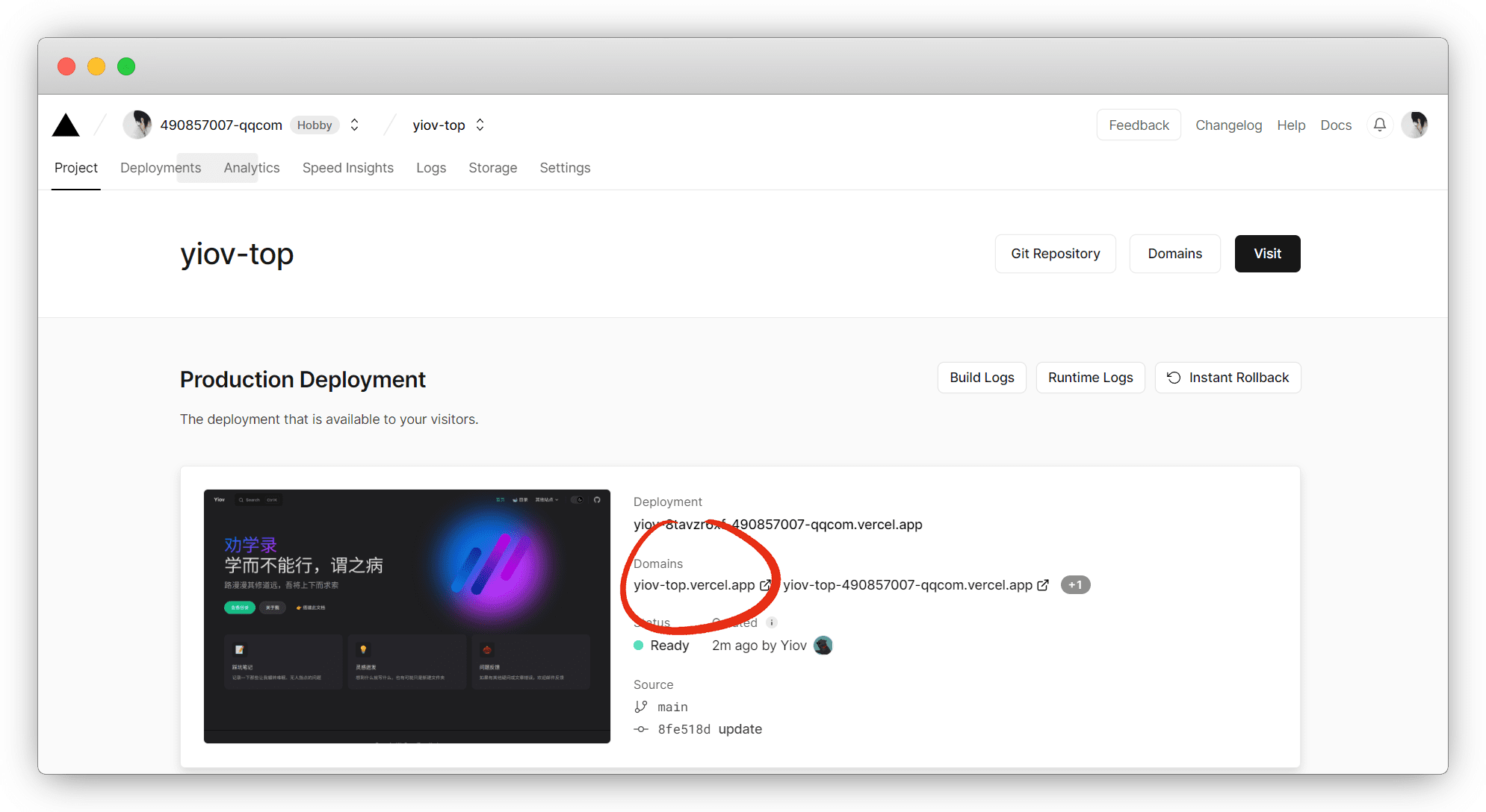 Vercel静态部署网站