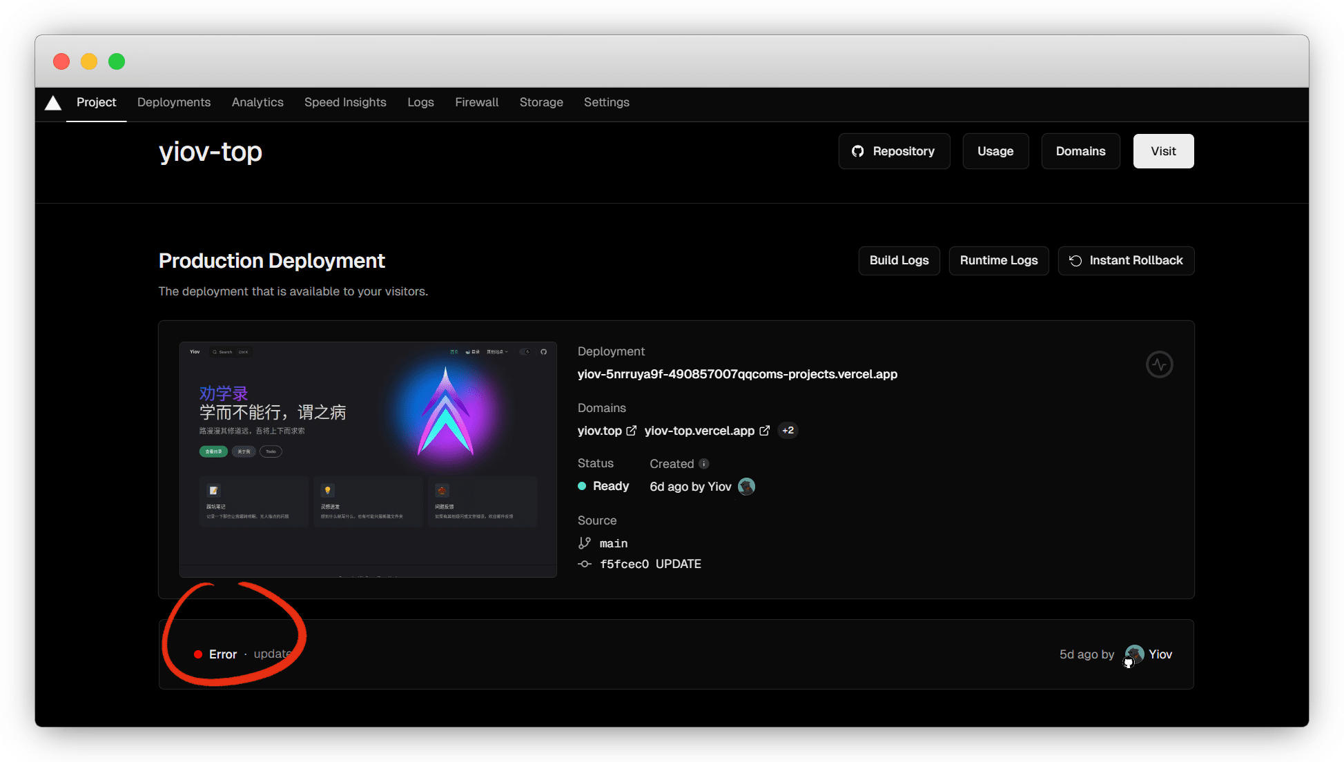 Vercel静态部署网站