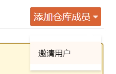 Git