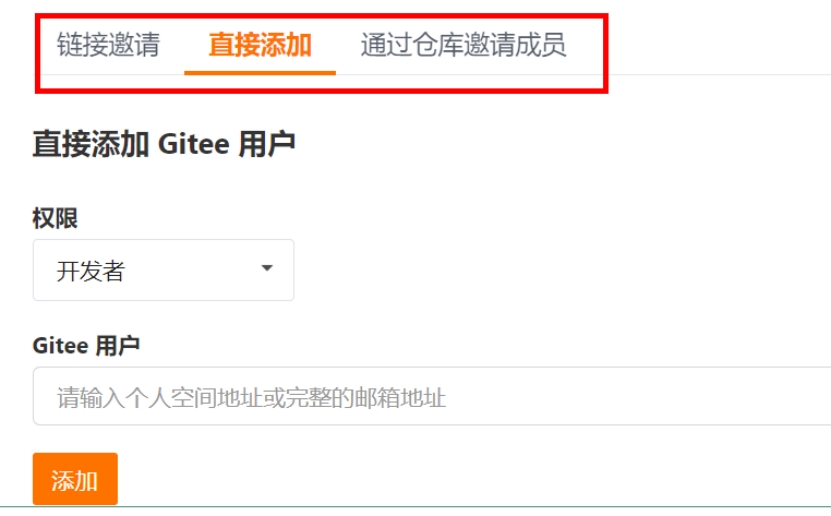 Git