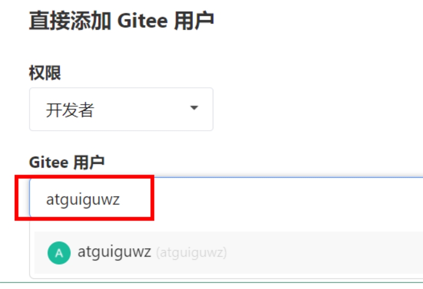 Git