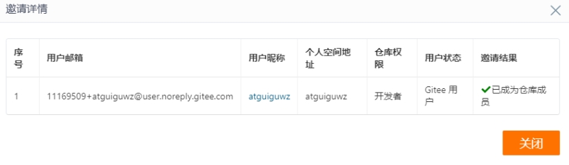 Git