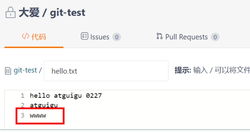 Git