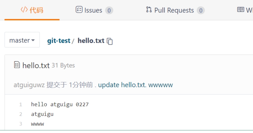Git