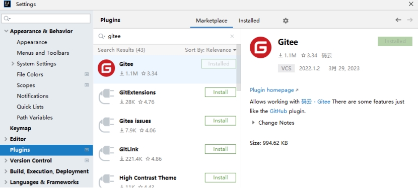 Git