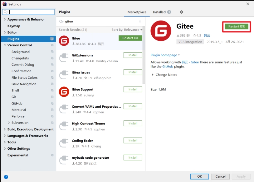 Git